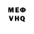 Кетамин VHQ Artemius1995