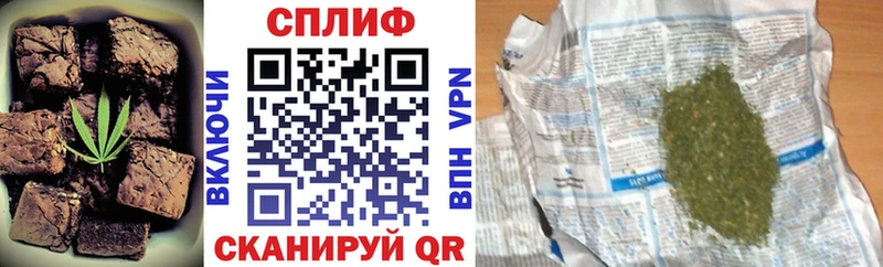Печенье с ТГК конопля  Курган 