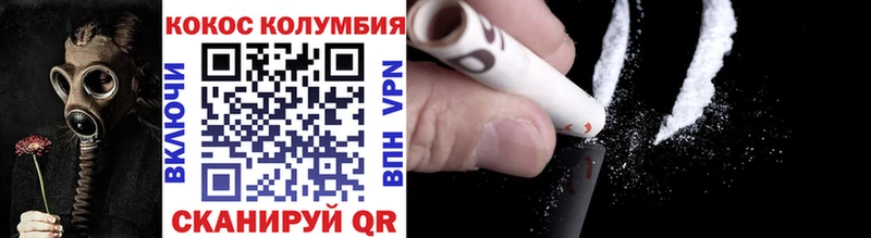 КОКАИН 97% Курган