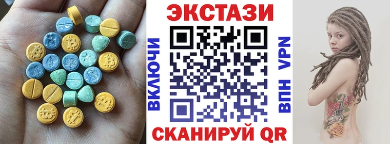 ЭКСТАЗИ ешки Курган