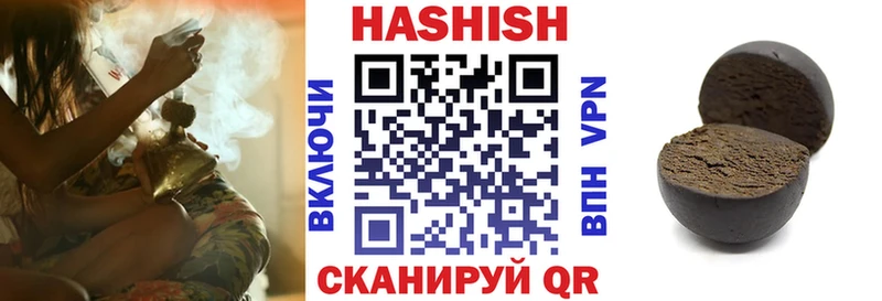 даркнет телеграм  Курган  ГАШИШ убойный 