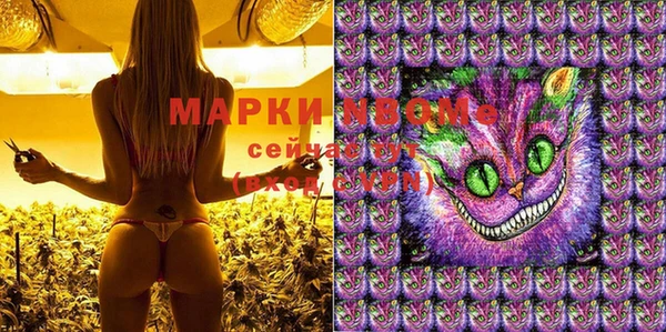 скорость Куйбышев