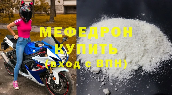 прущая мука Кулебаки