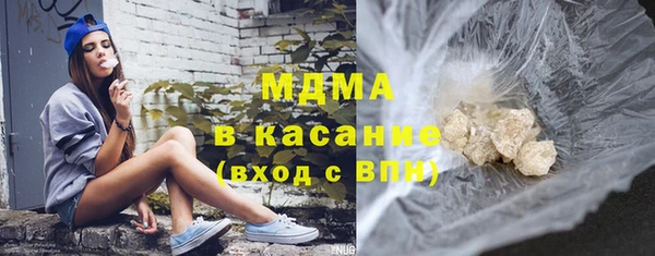 гидра Алексеевка