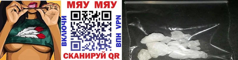 ОМГ ОМГ зеркало  Курган  Мефедрон mephedrone 