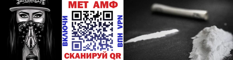 Первитин витя  Курган 