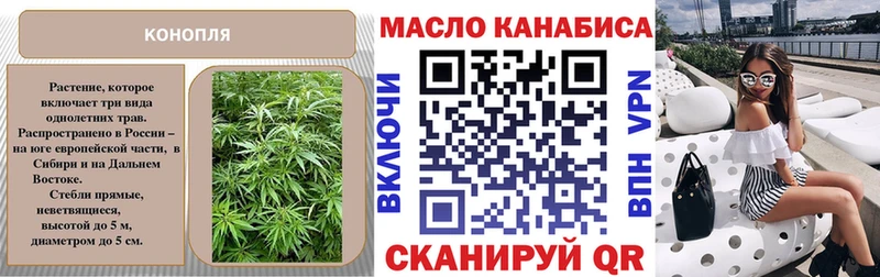 Дистиллят ТГК концентрат  хочу наркоту  Курган 